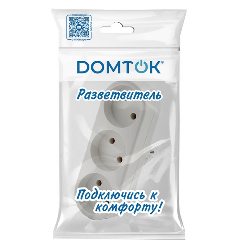 Разветвитель 3-м плоский без заземл. 10А 2200Вт 250В бел. DОМТОК 2655