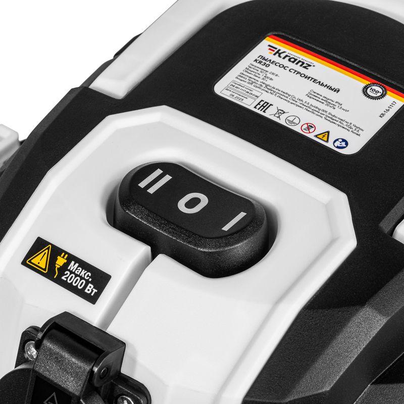 Пылесос строительный KR30 1400Вт 30л 4м Kranz KR-16-1117
