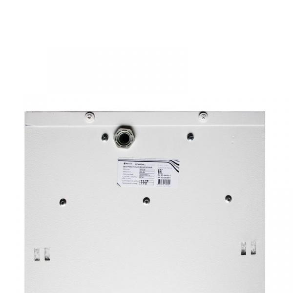 Обогреватель инфракрасный AR-20 IP54 HINTEK 04.07.01.214397